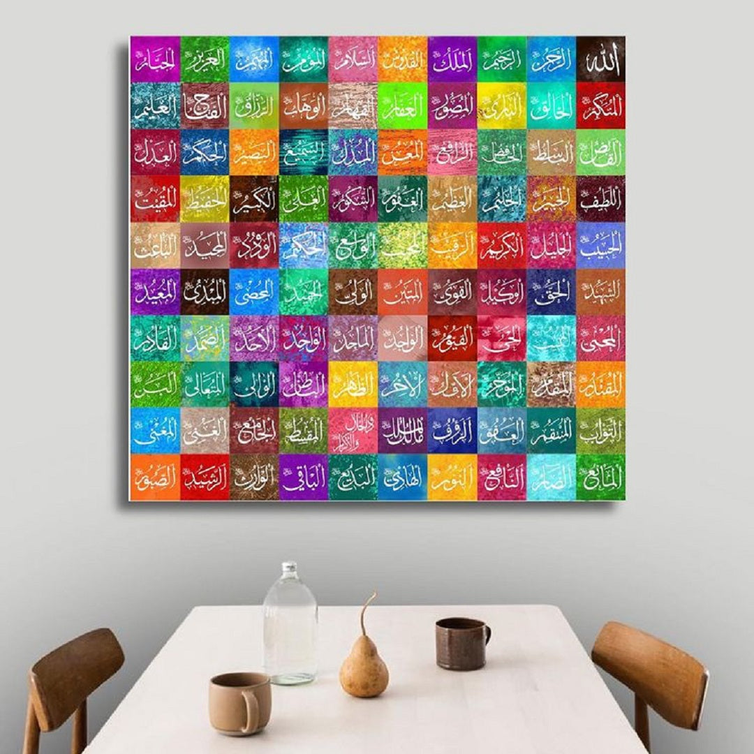 99 Names Of Allah Single Wall Art Islamic Wall Art Homez Decorz 4025