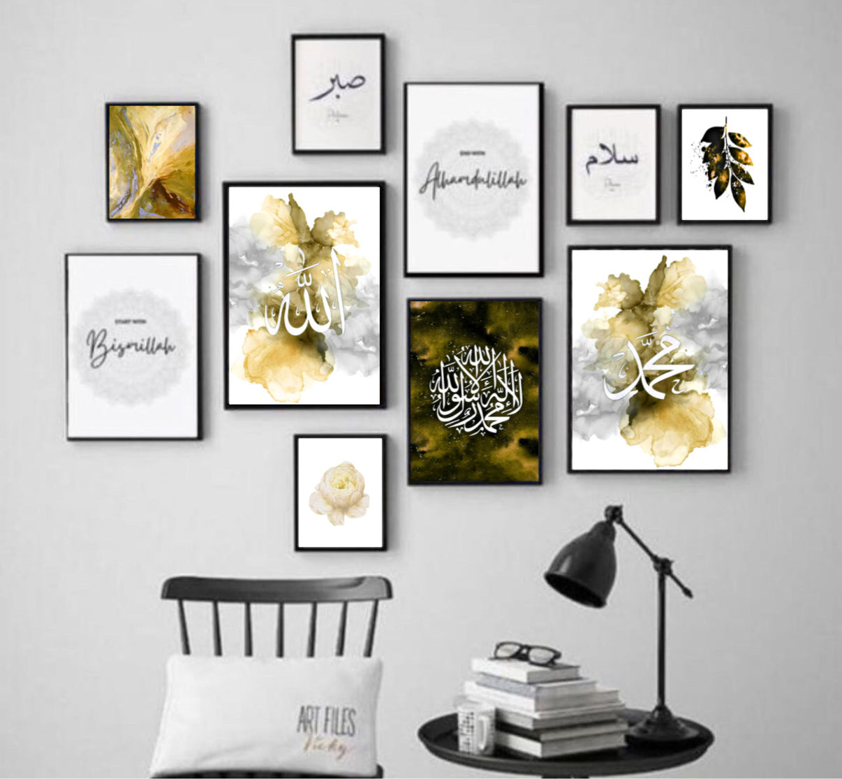 ALLAH MUHAMMAD (PBUH) NAME SABR SHUKR – 10 PANEL SET – ISLAMIC WALL ART