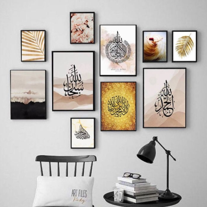 SUBHANALLAH ALHAMDULILLAH – 10 PANEL SET – ISLAMIC WALL ART