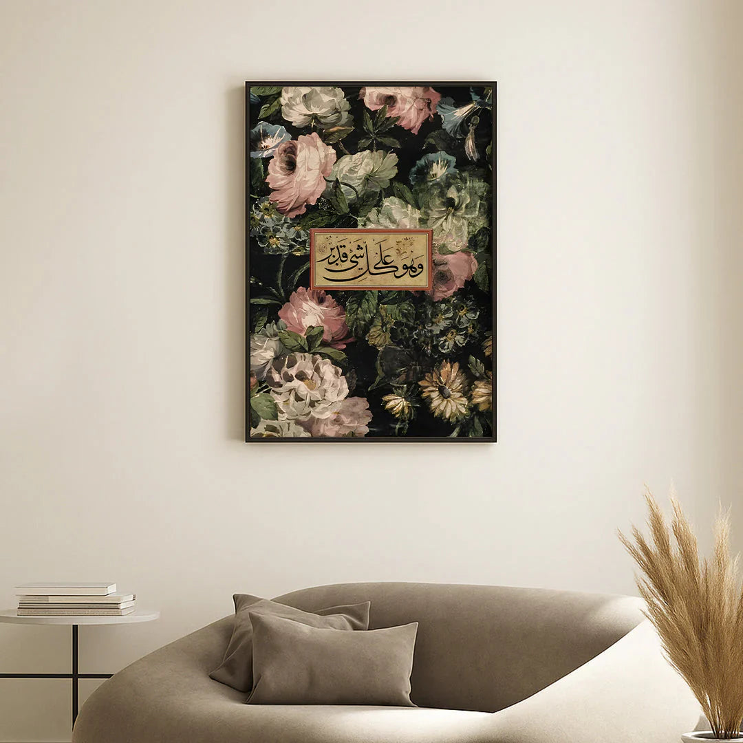 Ayat & Petals Poster
