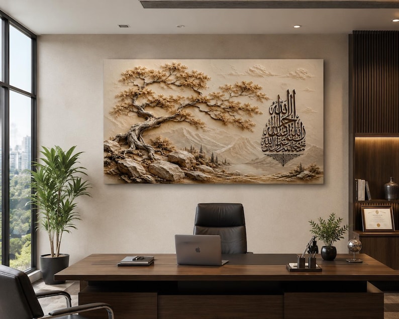 Luxury Islamic Calligraphy Textured Canvas Printed Abstract Islamic Wall Art Frame
