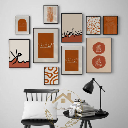 ISLAMIC WALL SET – 10 PANEL SET – DECOR WALL ART