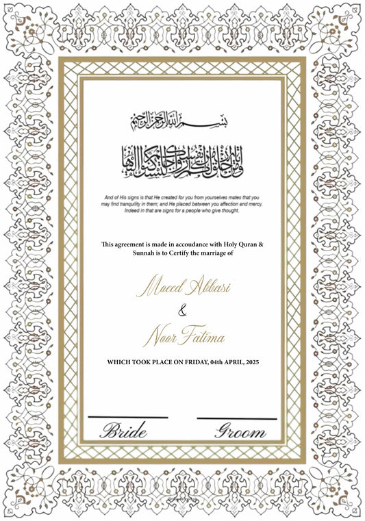 Nikkah Frame Style 15