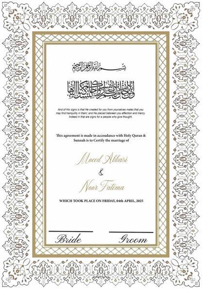 Nikkah Frame Style 15