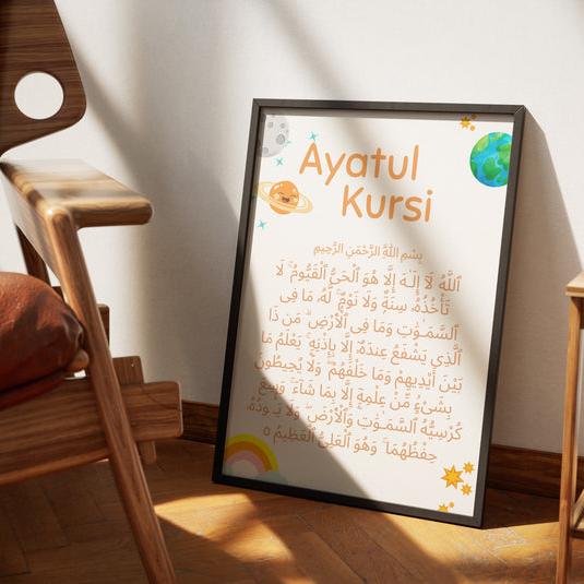 Ayatul Kursi: White Space Theme
