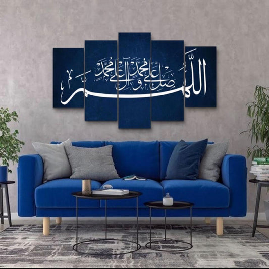 DAROOD – 5 PANEL SET – ISLAMIC WALL ART