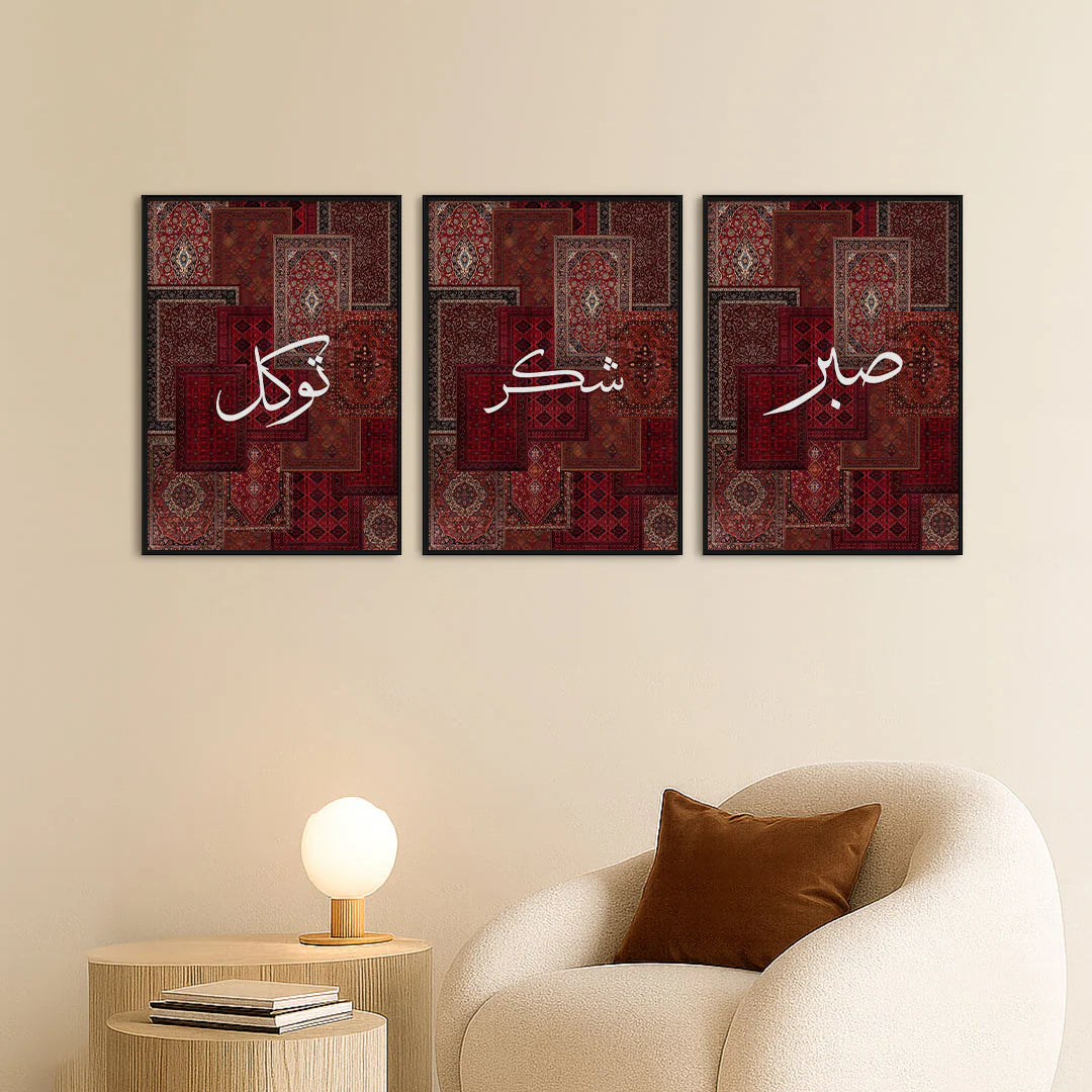 Sabar , Shukar & Tawakal Calligraphy | Islamic Wall Art