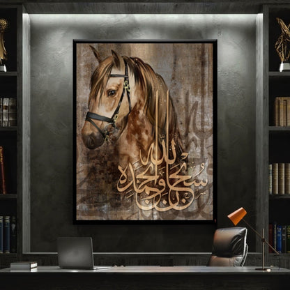 Islamic painting "White Horse" Wall Frame Art