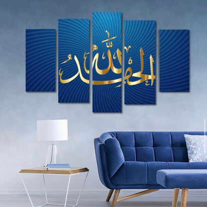 ALHAMDULILLAH – 5 PANEL SET – ISLAMIC WALL ART