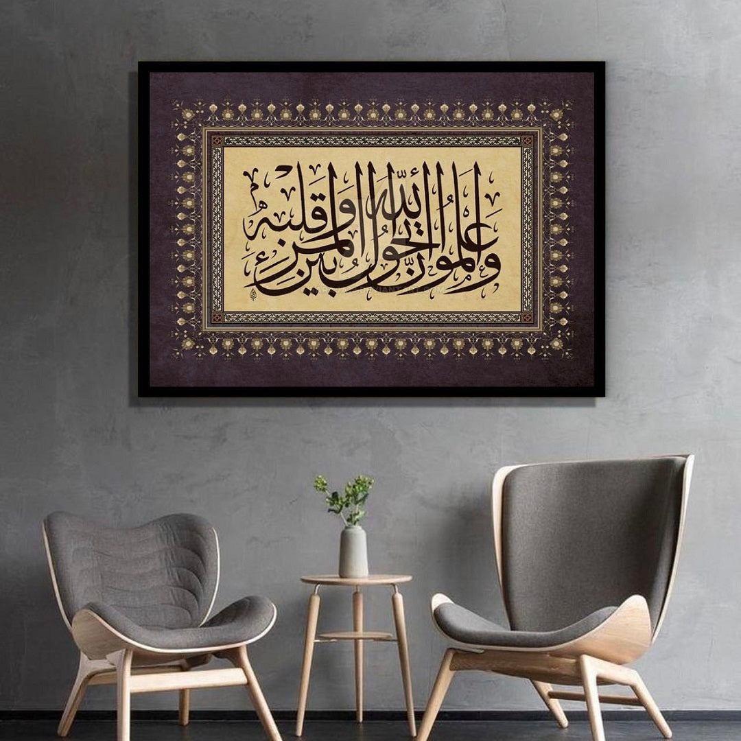 SURAH AL-ANFAL – ISLAMIC WALL ART