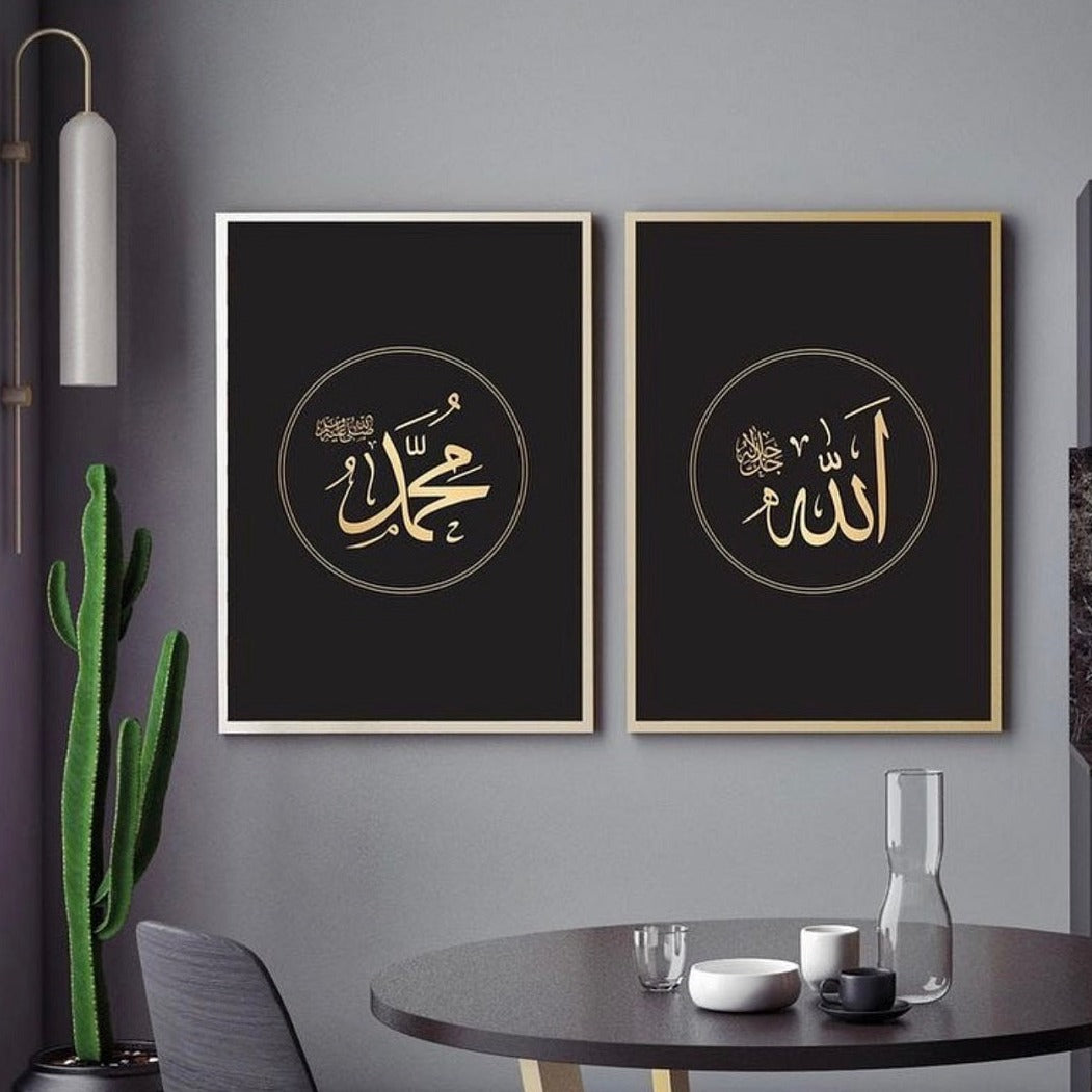 ALLAH & MUHAMMAD (SAW) GOLDEN – 2 PANEL SET- ISLAMIC WALL ART