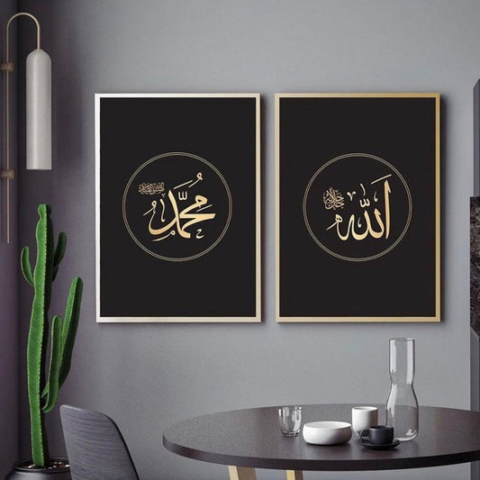 ALLAH & MUHAMMAD (SAW) GOLDEN – 2 PANEL SET- ISLAMIC WALL ART