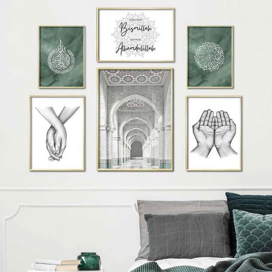 AYAT-UL-KURSI – 6 FRAME SET – ISLAMIC WALL DECOR