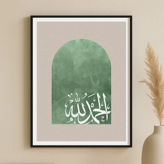 Evergreen Praise Poster