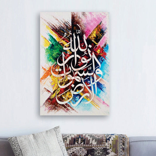 Islamic Calligraphy Art