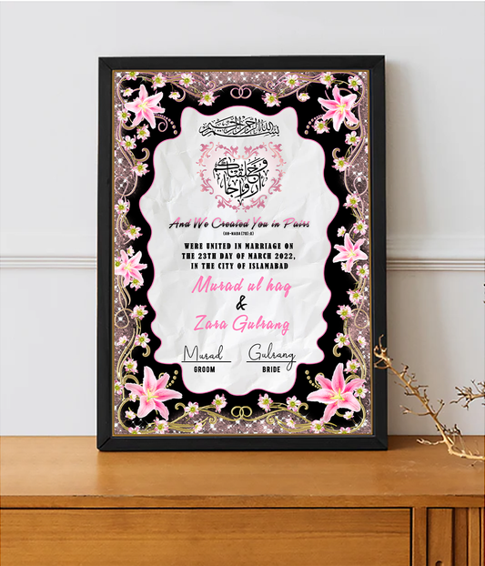 Nikkah Frame Style 02