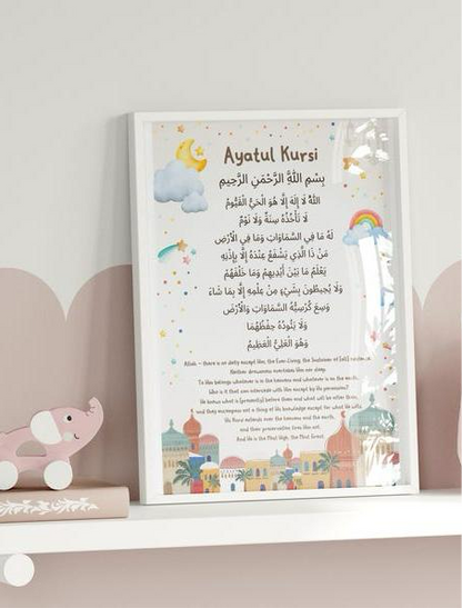 Islamic Kids Nursery, Ayatul Kursi Wall Art