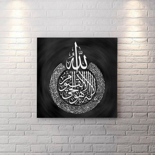 AYATUL KURSI BLACK – ISLAMIC WALL ART
