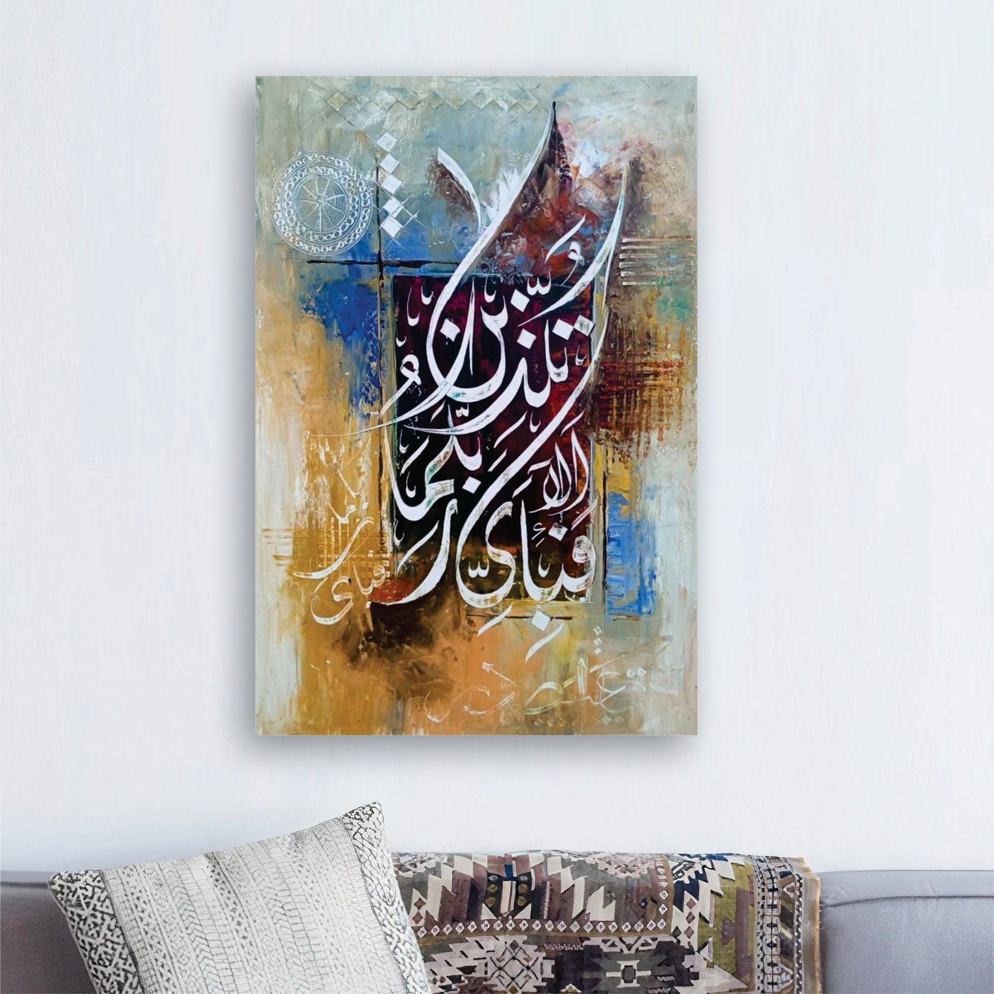 Surah Ar Rehman Calligraphy Art