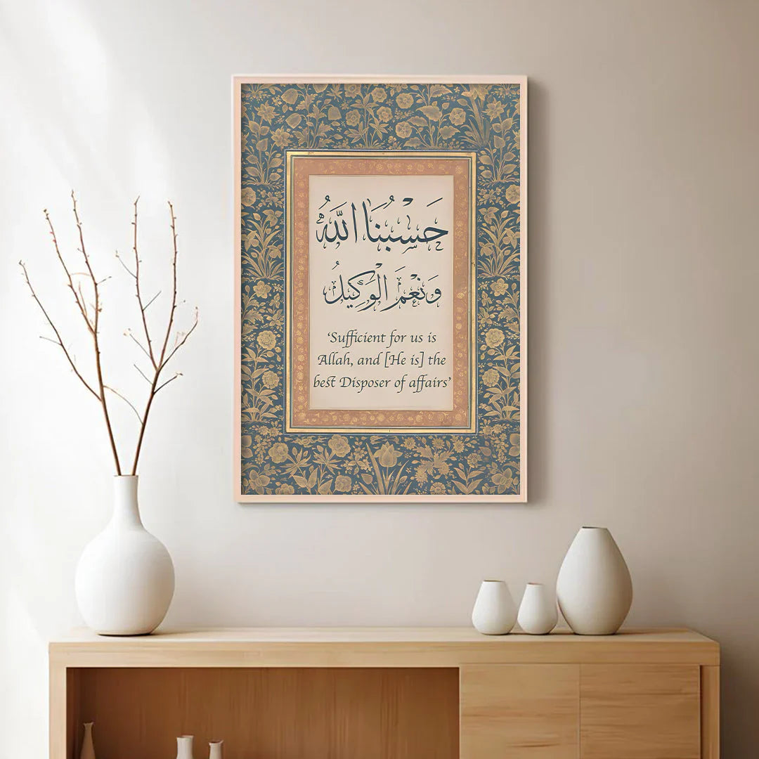 Endless Blessings Frame