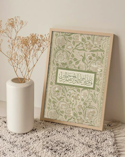 Sacred Obedience Frame