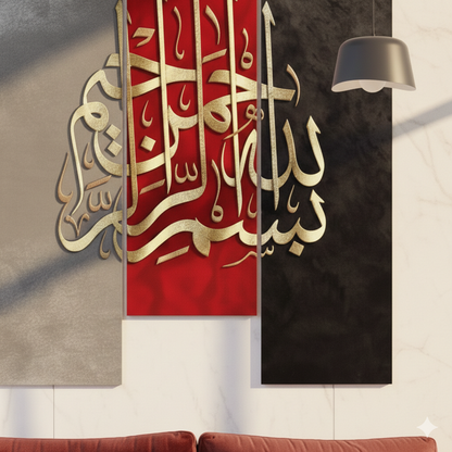BISMIALLAH SILVER RED BLACK – 3 PANEL SET – ISLAMIC WALL ART