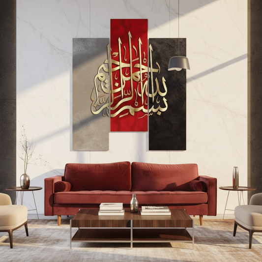 BISMIALLAH SILVER RED BLACK – 3 PANEL SET – ISLAMIC WALL ART