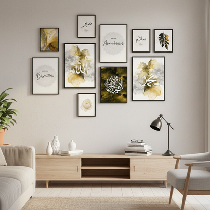 ALLAH MUHAMMAD (PBUH) NAME SABR SHUKR – 10 PANEL SET – ISLAMIC WALL ART