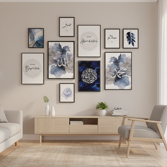ALLAH MUHAMMAD (PBUH) NAME SABR SHUKR – 10 PANEL SET – ISLAMIC WALL ART