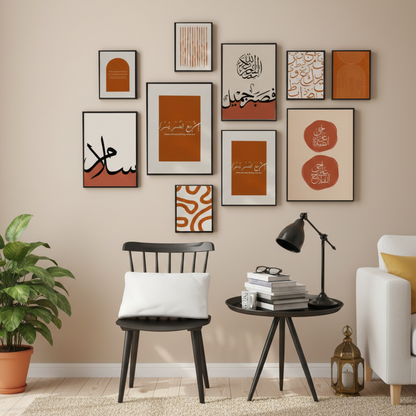 ISLAMIC WALL SET – 10 PANEL SET – DECOR WALL ART