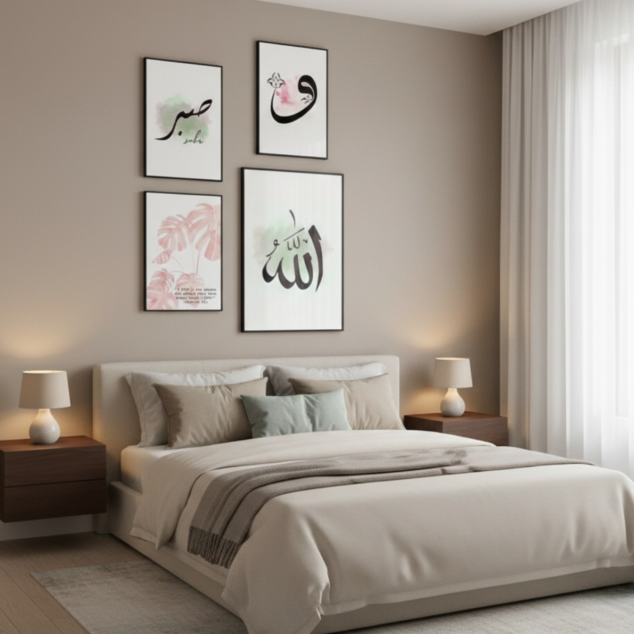 ALLAH NAME WA SABAR – 4 PANEL SET – ISLAMIC WALL ART