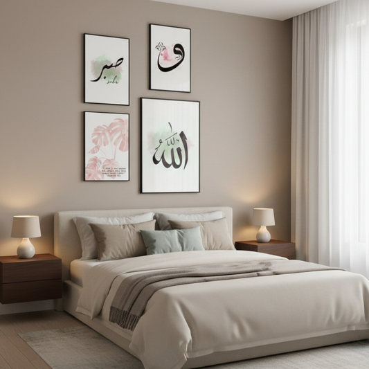 ALLAH NAME WA SABAR – 4 PANEL SET – ISLAMIC WALL ART