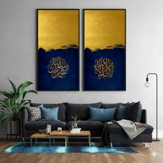 KALMA TAYYABA – 2 PANEL SET – ISLAMIC WALL ART