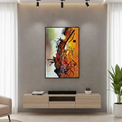 Islamic Calligraphy Wall Art