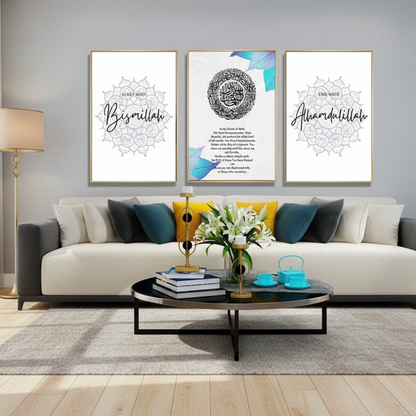 FLORAL BISMIALLAH – 3 PANEL SET – ISLAMIC WALL ART