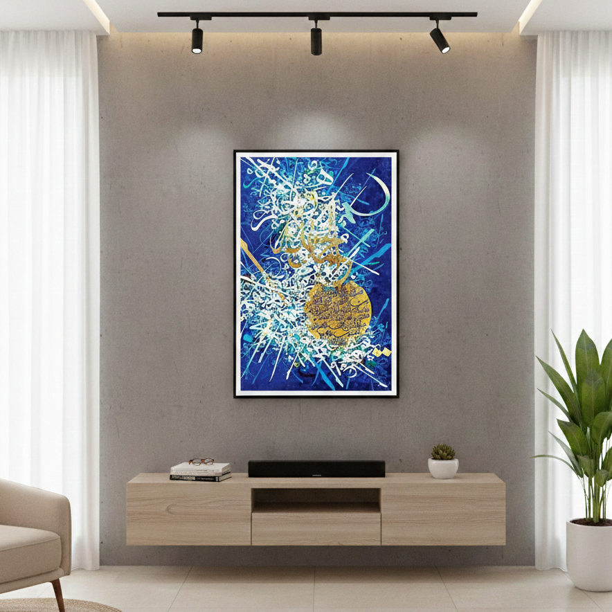Surah E Fateh Calligraphy Art