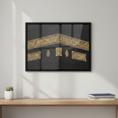 KAABA SHAREEF PICTURE WALL ART – ISLAMIC WALL ART