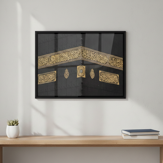 KAABA SHAREEF PICTURE WALL ART – ISLAMIC WALL ART