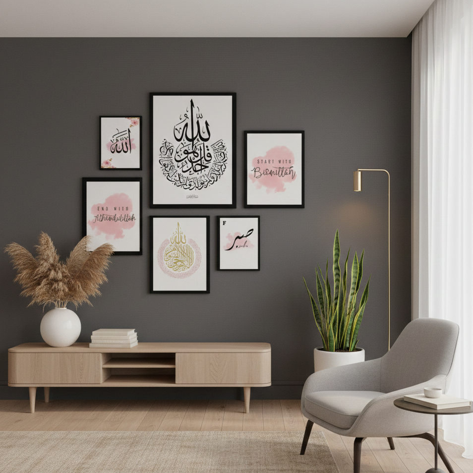 START WITH BISMILLAH – 6 PANEL SET – ISLAMIC WALL ART