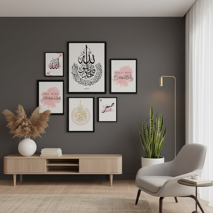 START WITH BISMILLAH – 6 PANEL SET – ISLAMIC WALL ART
