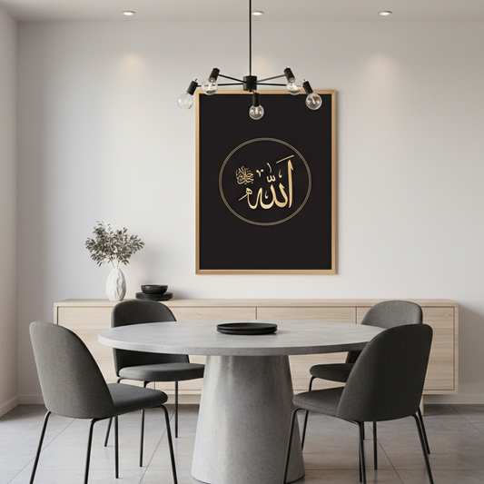 ALLAH JALLA JALALUHU CALLIGRAPHY – ISLAMIC WALL ART