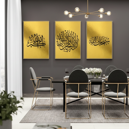 SUBHANALLAH – 3 PANEL SET – ISLAMIC WALL ART