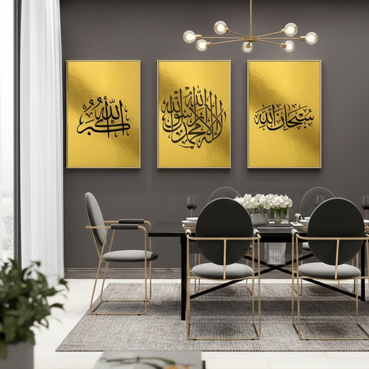 SUBHANALLAH – 3 PANEL SET – ISLAMIC WALL ART