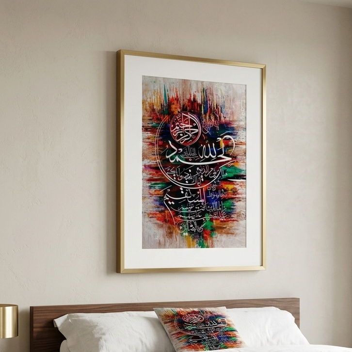 Surah E Fateh Calligraphy Art