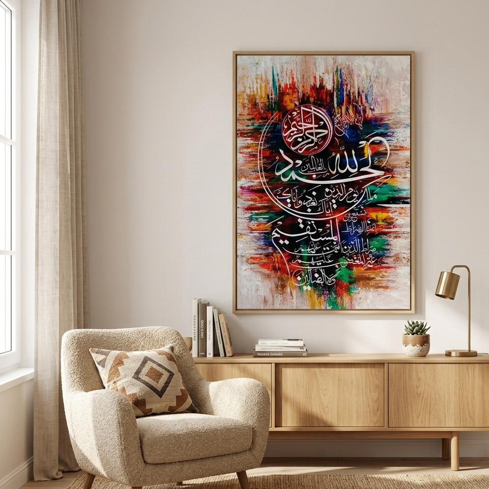Surah E Fateh Calligraphy Art