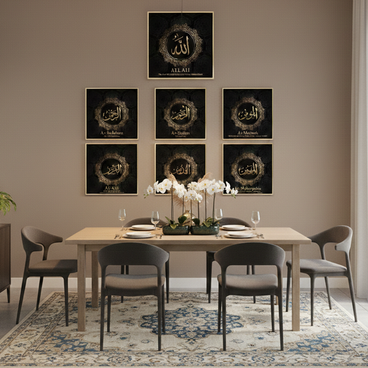 ALLAH NAMES WALL SETUP – 7 PANEL SET – ISLAMIC WALL ART