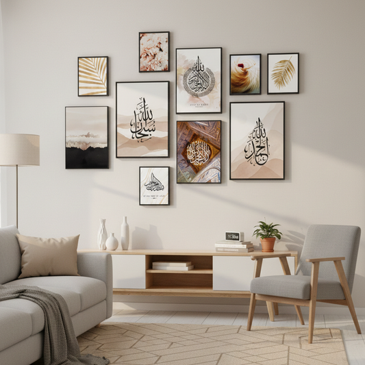 ALHAMDULILLAH SUBHAN ALLAH  – 10 PANEL SET – ISLAMIC WALL ART