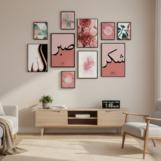 ALLAH NAME SABR SHUKR – 10 PANEL SET – ISLAMIC WALL ART