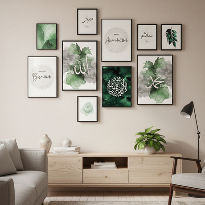 ALLAH MUHAMMAD (PBUH) NAME SABR SHUKR – 10 PANEL SET – ISLAMIC WALL ART