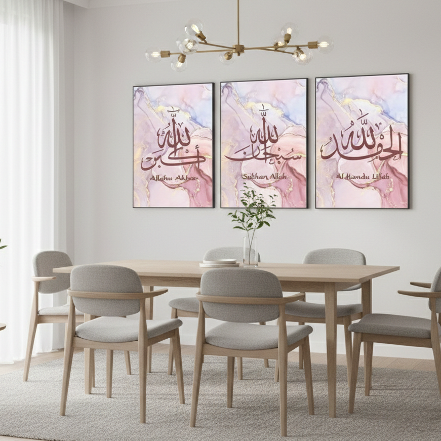 ALHAMDULILLAH SUBHANALLAH ALLAHUAKBAR – 3 PANEL SET – ISLAMIC WALL ART